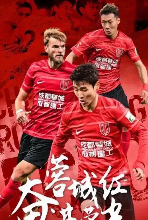 ayx体育官方网站-关于成都蓉城发布备战花絮，国际比赛日强势反弹，英超任务艰巨，轮换策略成焦点的信息